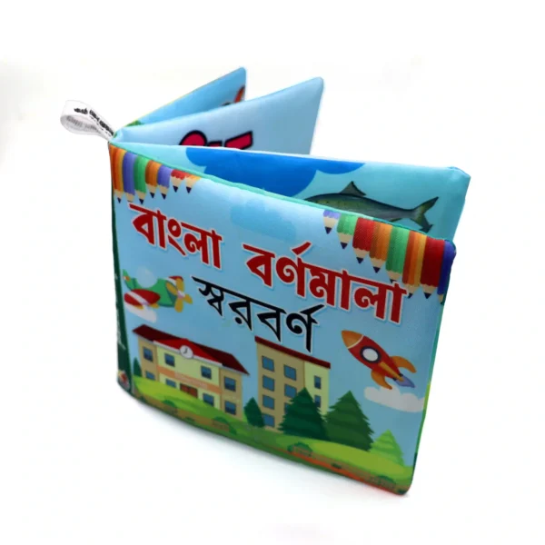 Bengali alphabet soft book